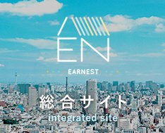 総合サイトはこちら